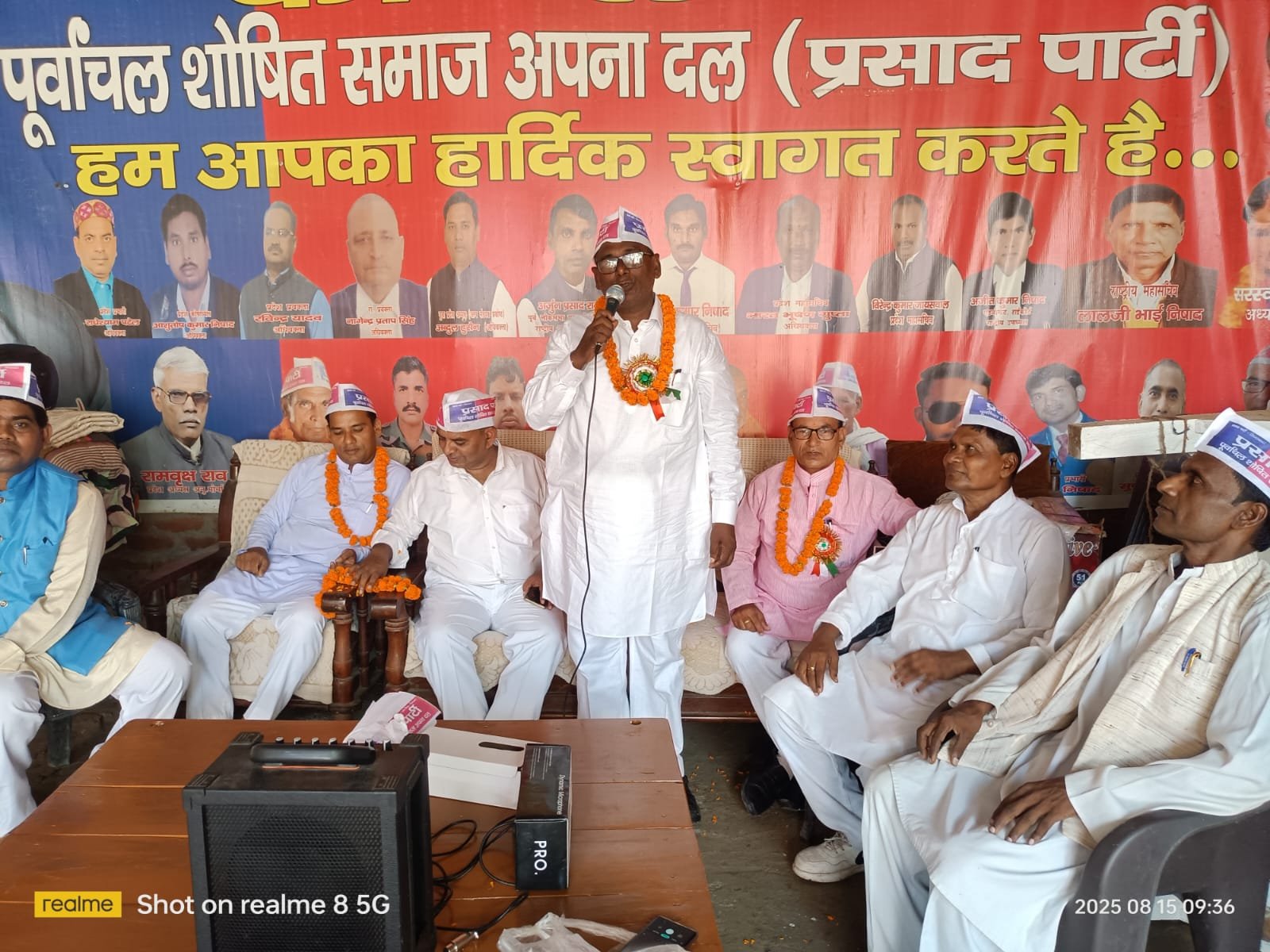 पार्टी की संगठनात्मक संरचना (अनुच्छेद 5)