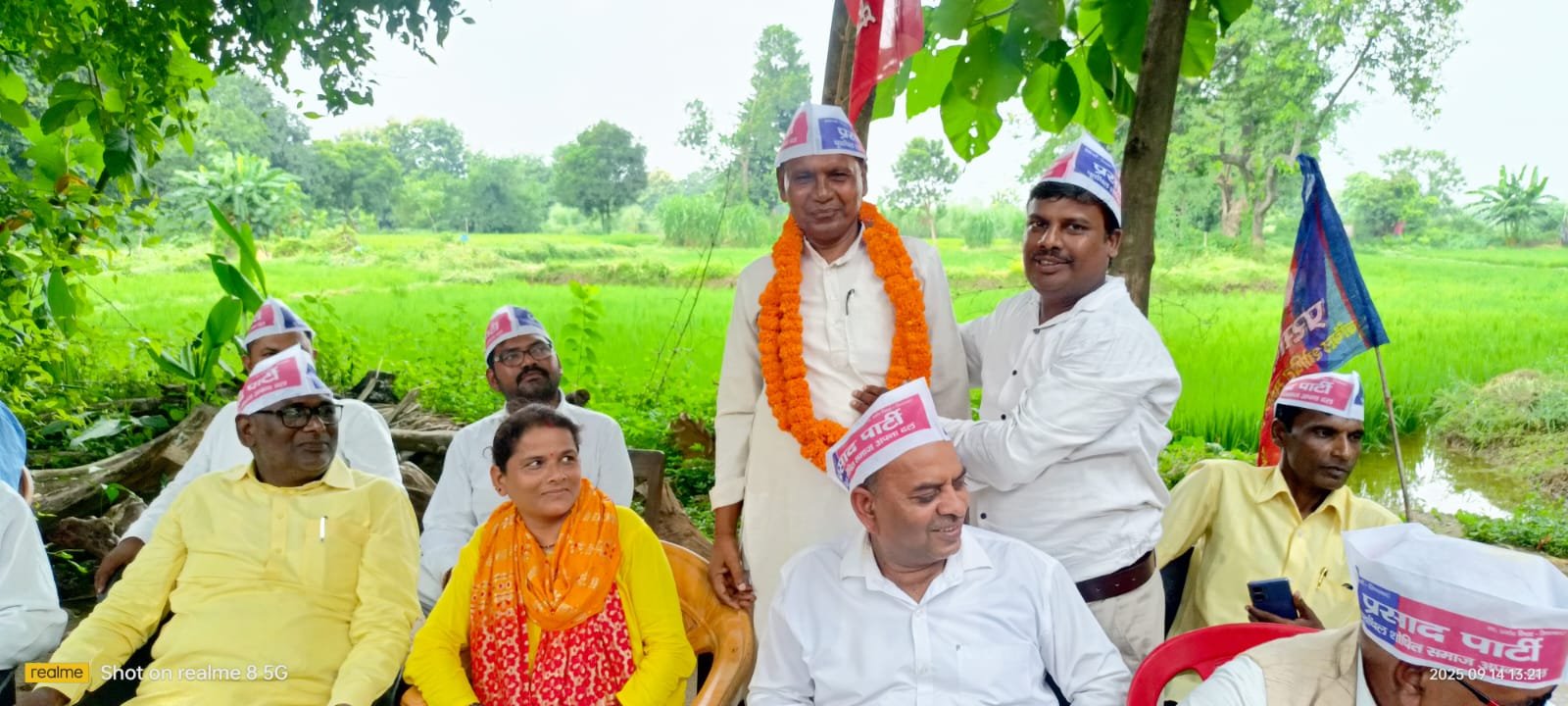 पार्टी के उद्देश्य