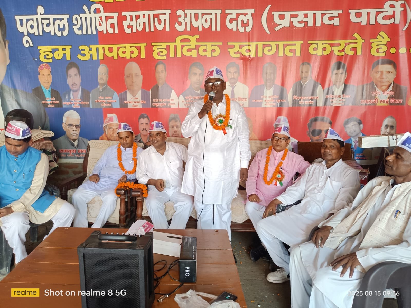 राष्ट्रीय कार्यकारिणी बैठक