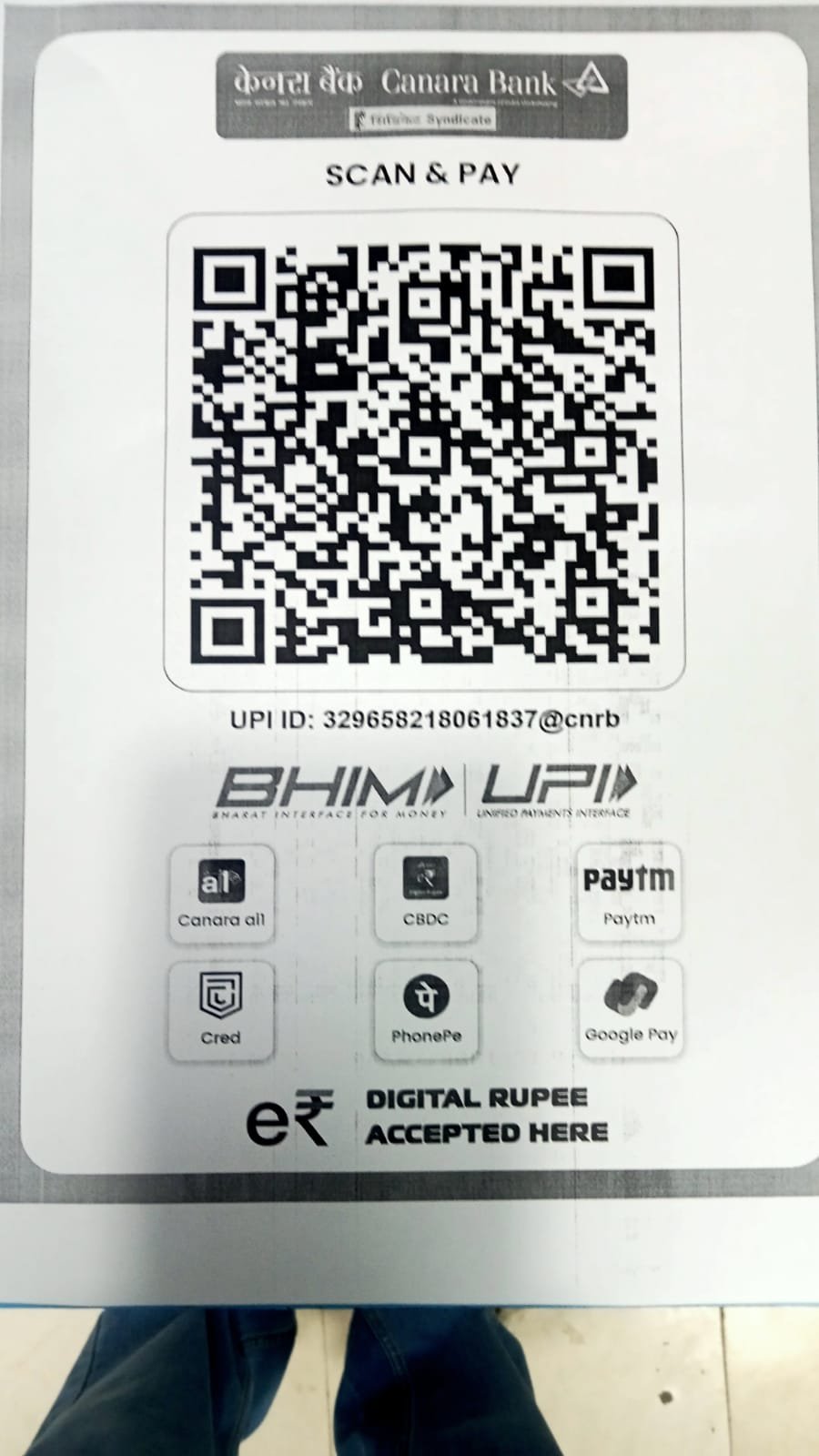 QR Code