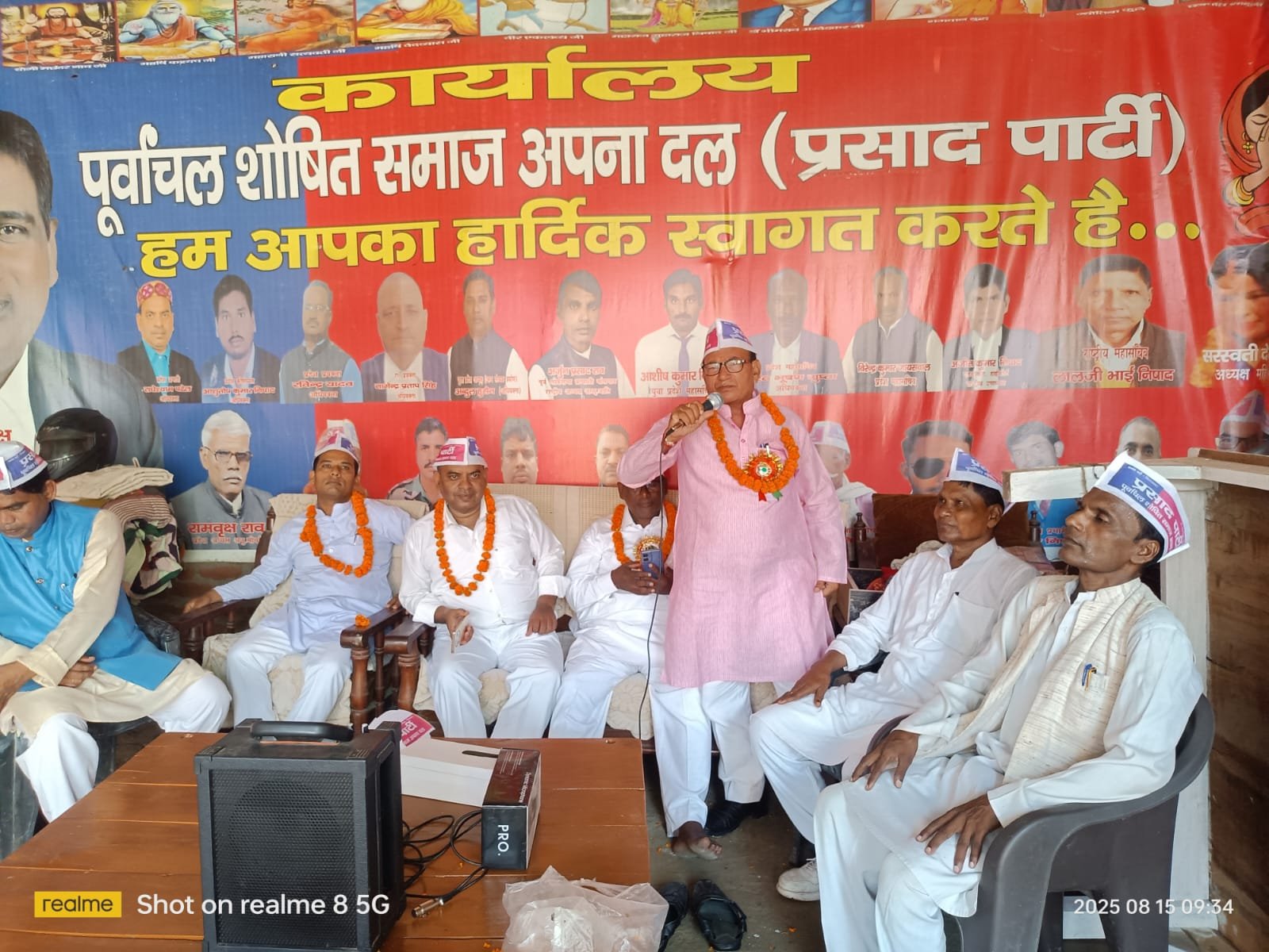 राष्ट्रीय कार्यकारिणी की बैठक सम्पन्न