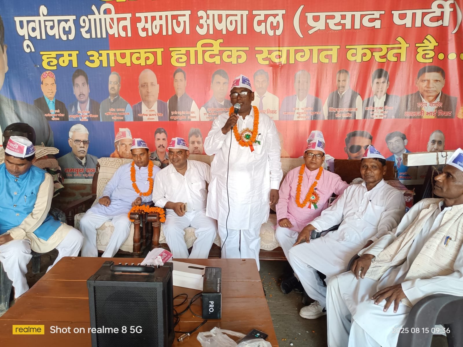 पार्टी सदस्यता अभियान शुरू